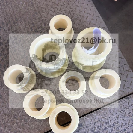 Втулки дышловые (ЦАМ, капролон) для тепловоза ТГМ-23 Б,В,Д