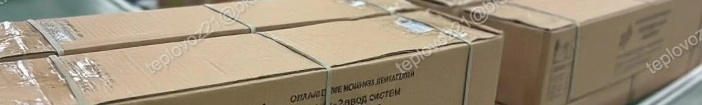 40d8e804-6c12-45e7-bb45-9d74e64e1c7d-секции2.jpeg