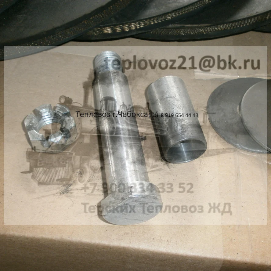 Крепления к упругой муфте ТГ65.04.110  тепловоза ТГМ 23;ТГМ 40